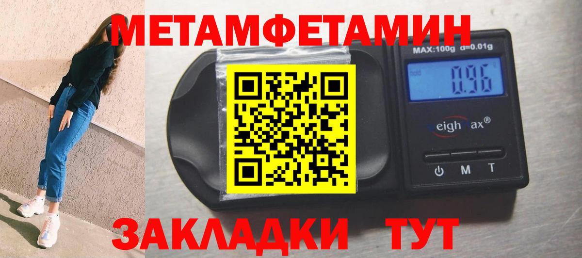 Amphetamine Premium Кубинка