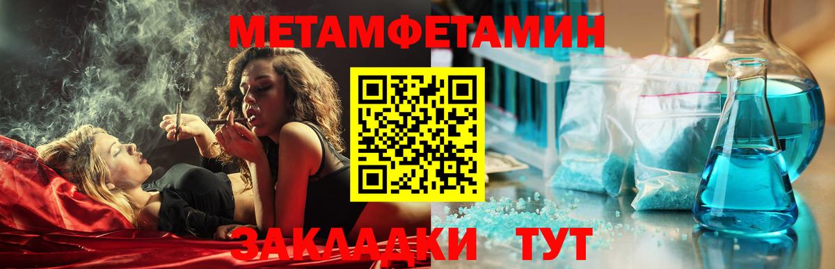 АМФЕТАМИН  АМФ 97%  АМФЕТАМИН  Кубинка  Вход с VPN 