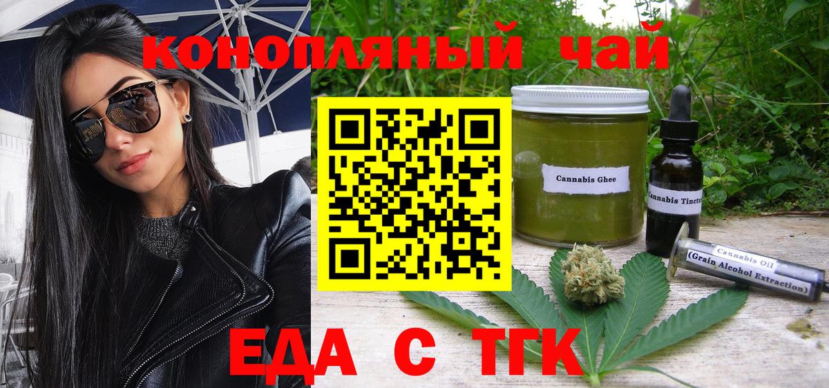 Кубинка  Canna-Cookies конопля  Вход с VPN 