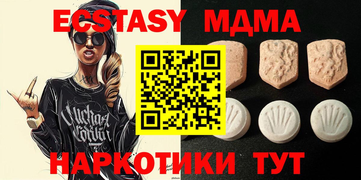 Ecstasy Cube  ЭКСТАЗИ Дубай  Кубинка  ЭКСТАЗИ  Вход с VPN 