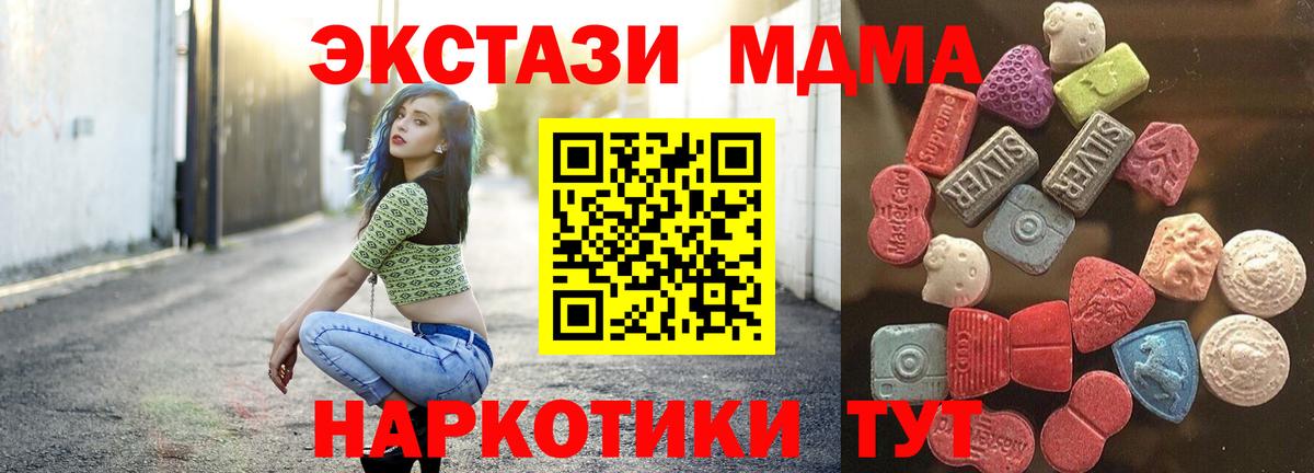 КОКАИН  МЕТАДОН  ГАШИШ  МЕФ кристаллы  APVP СК кристаллы  НБОМе  Кубинка  Вход с VPN  Марихуана  ГАШИШ 