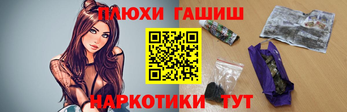 Канабис Кубинка