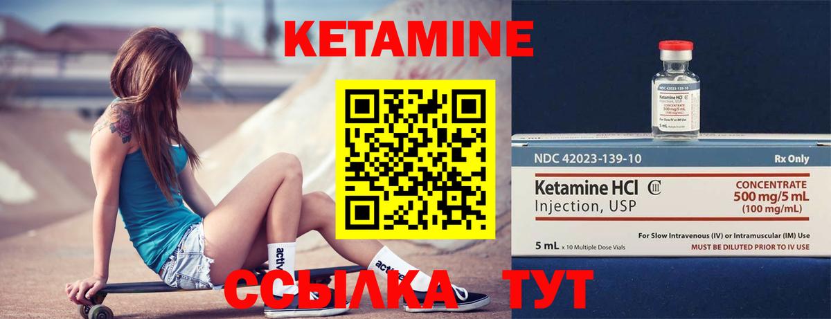 КЕТАМИН VHQ  МЕГА   Кетамин VHQ  Кубинка  Вход с VPN 