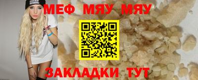 круглые Ирбит