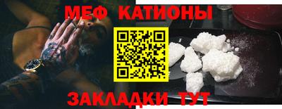 мдпв Ипатово
