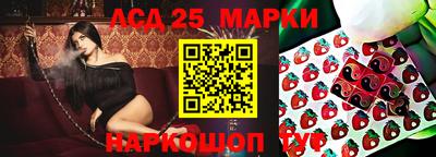 мдпв Ипатово