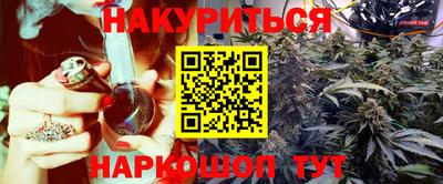 каннабис Изобильный
