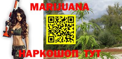 каннабис Изобильный