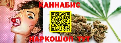 каннабис Изобильный