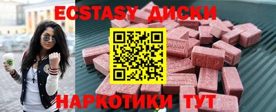 круглые Ирбит