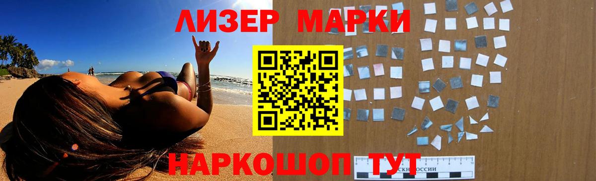 Кубинка  Лсд 25 экстази ecstasy  Вход с VPN  LSD-25 экстази кислота 