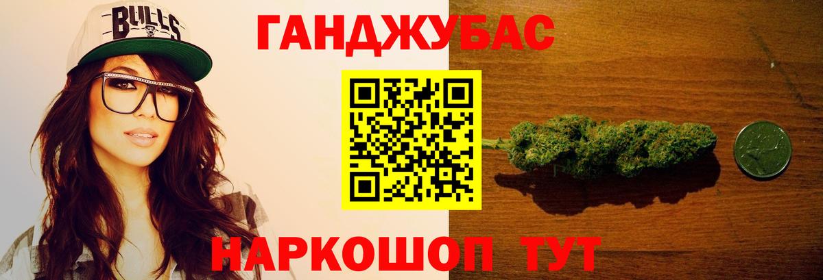 Каннабис AK-47  Бошки марихуана LSD WEED  Вход с VPN  Бошки марихуана OG Kush  Кубинка  Бошки марихуана конопля 